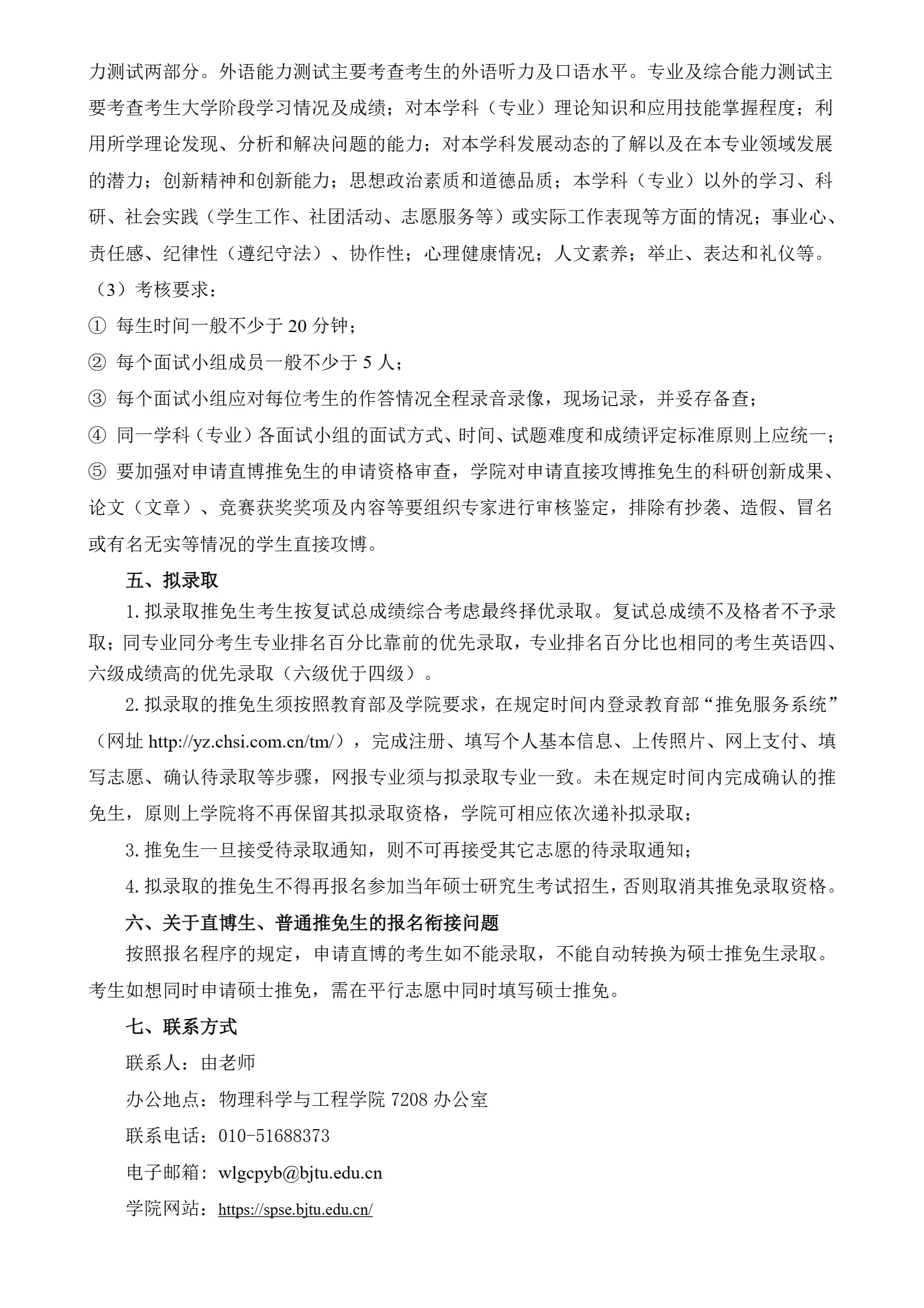 通知图片3
