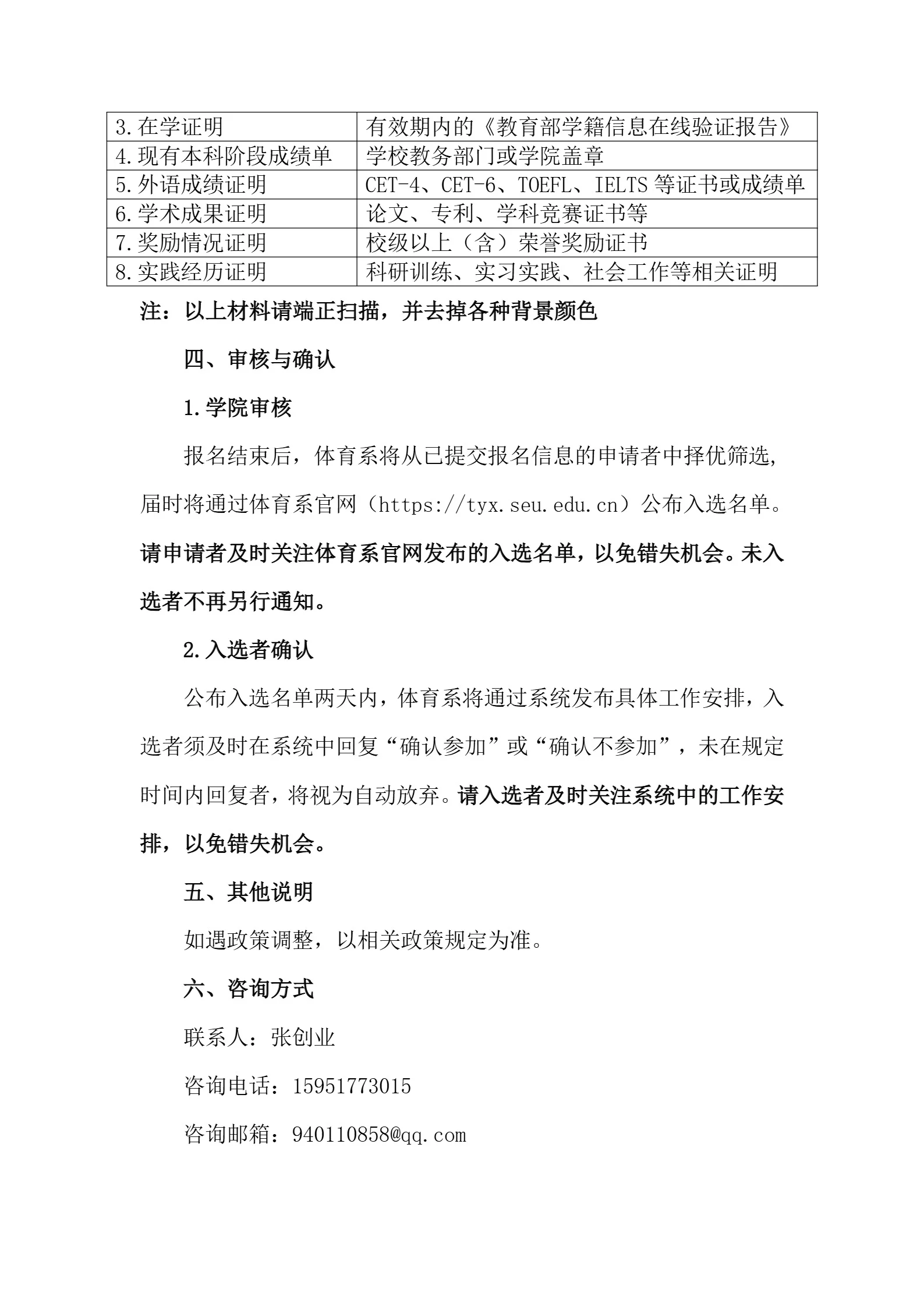 通知图片2