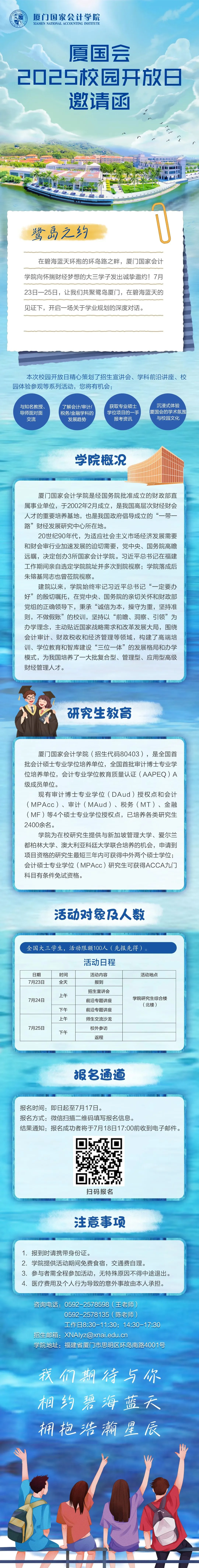 通知图片2