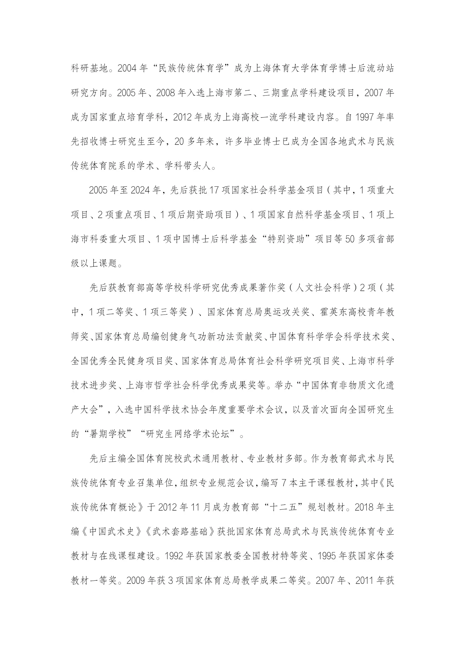 通知图片4