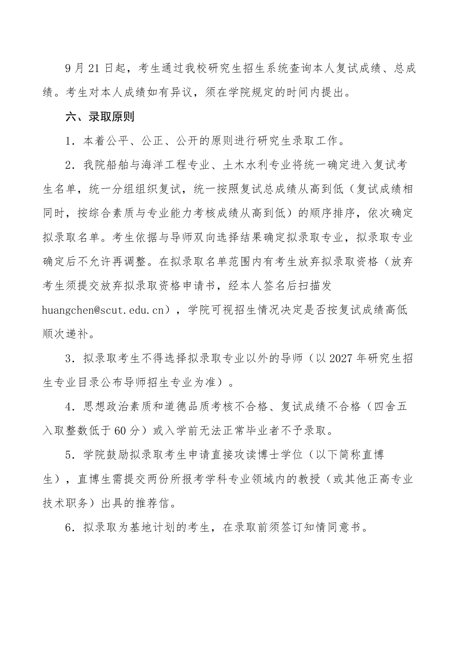 通知图片3