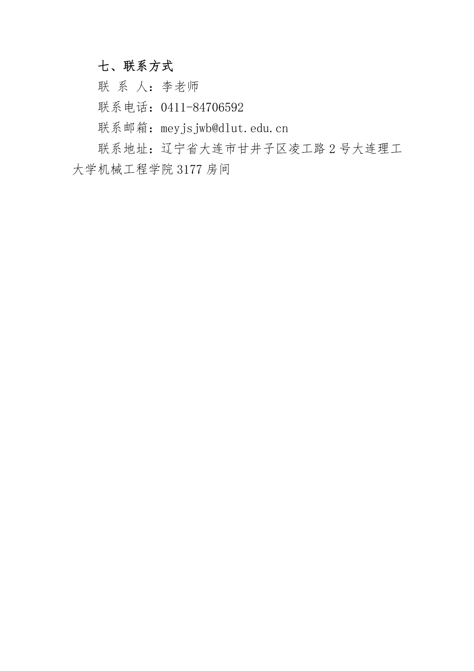 通知图片4