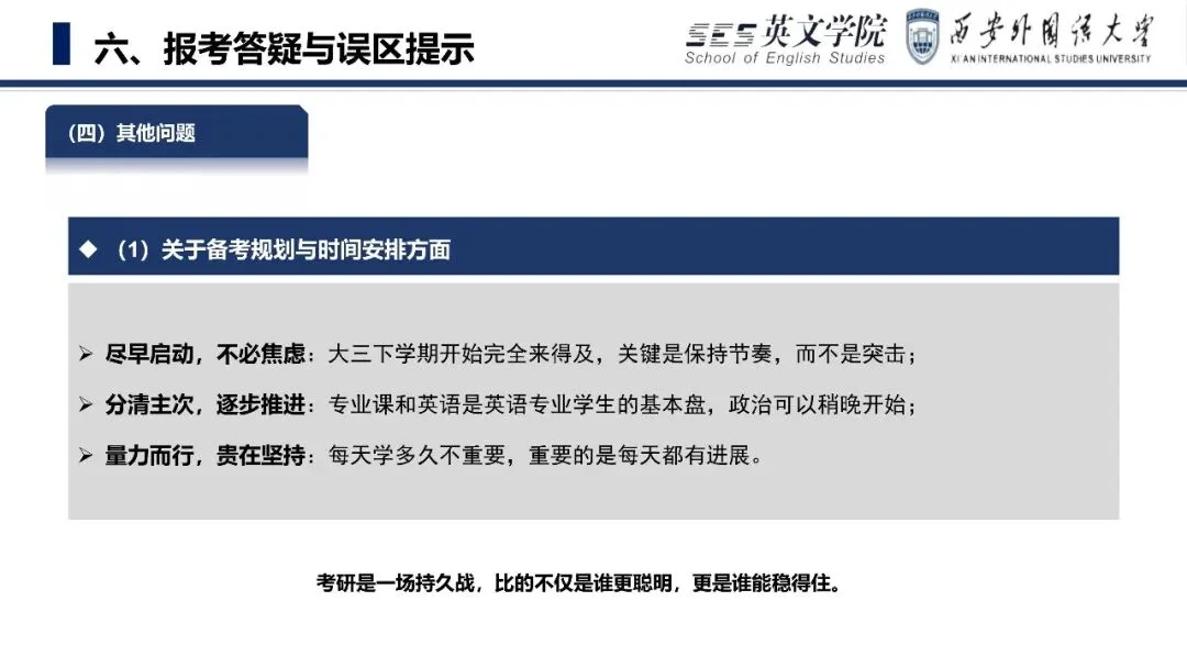 通知图片70