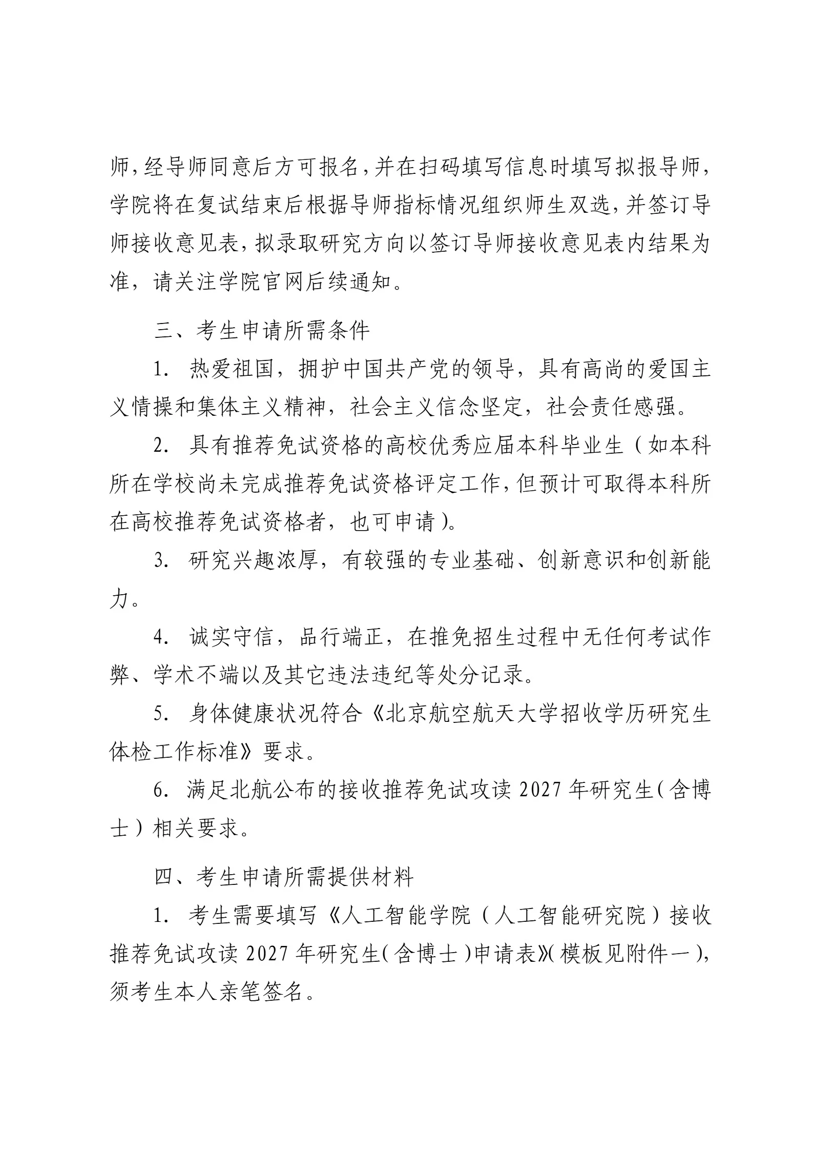 通知图片3