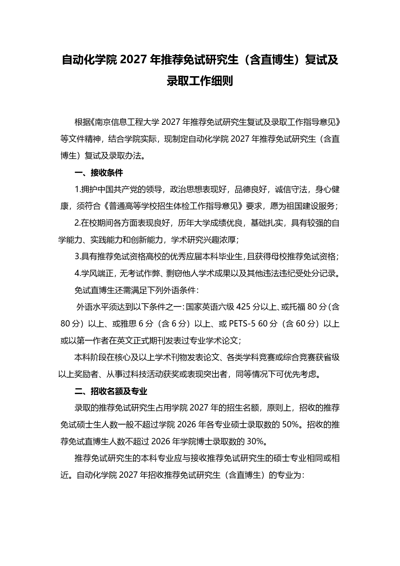 通知图片1
