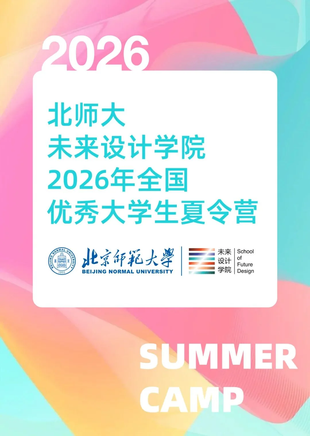 通知图片2