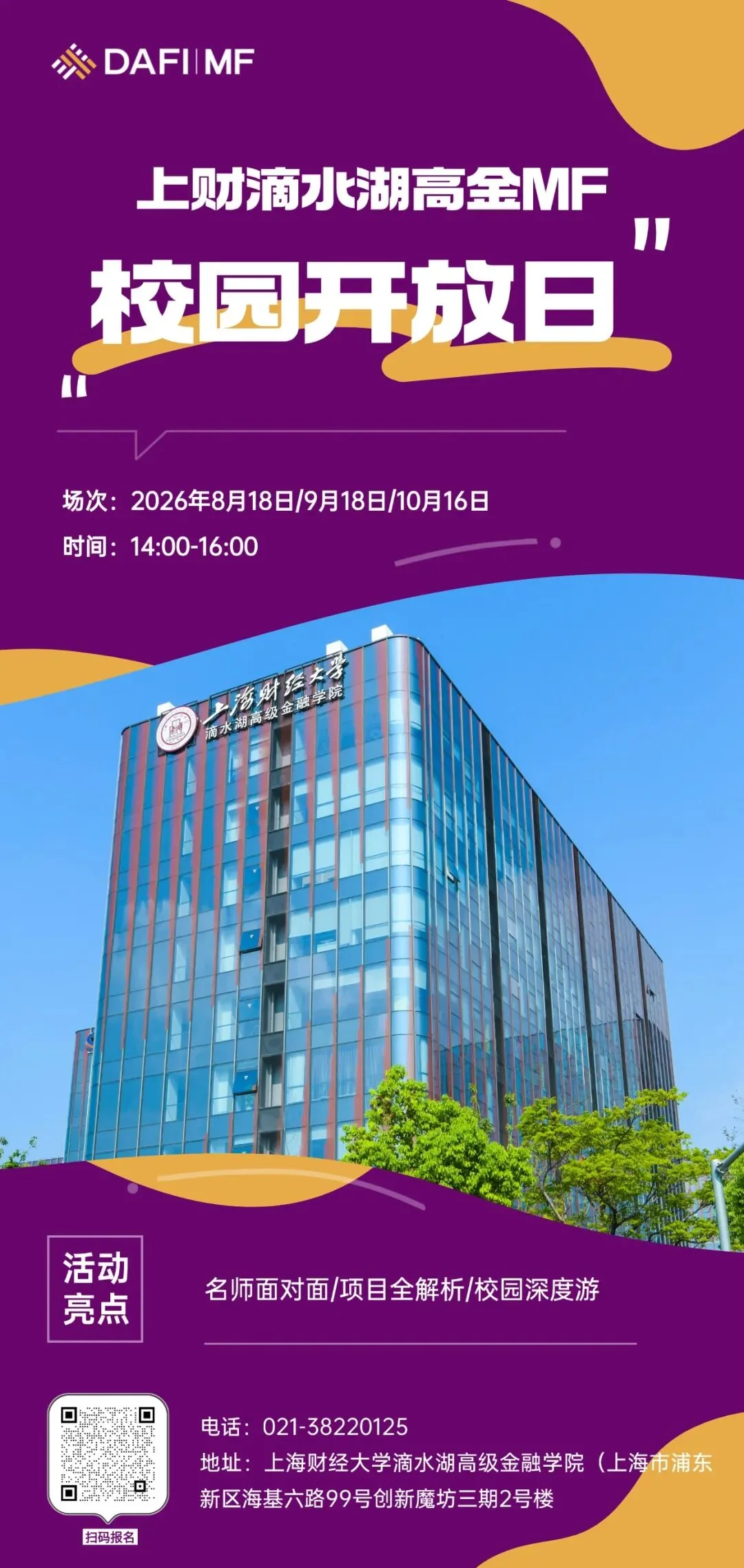 通知图片2