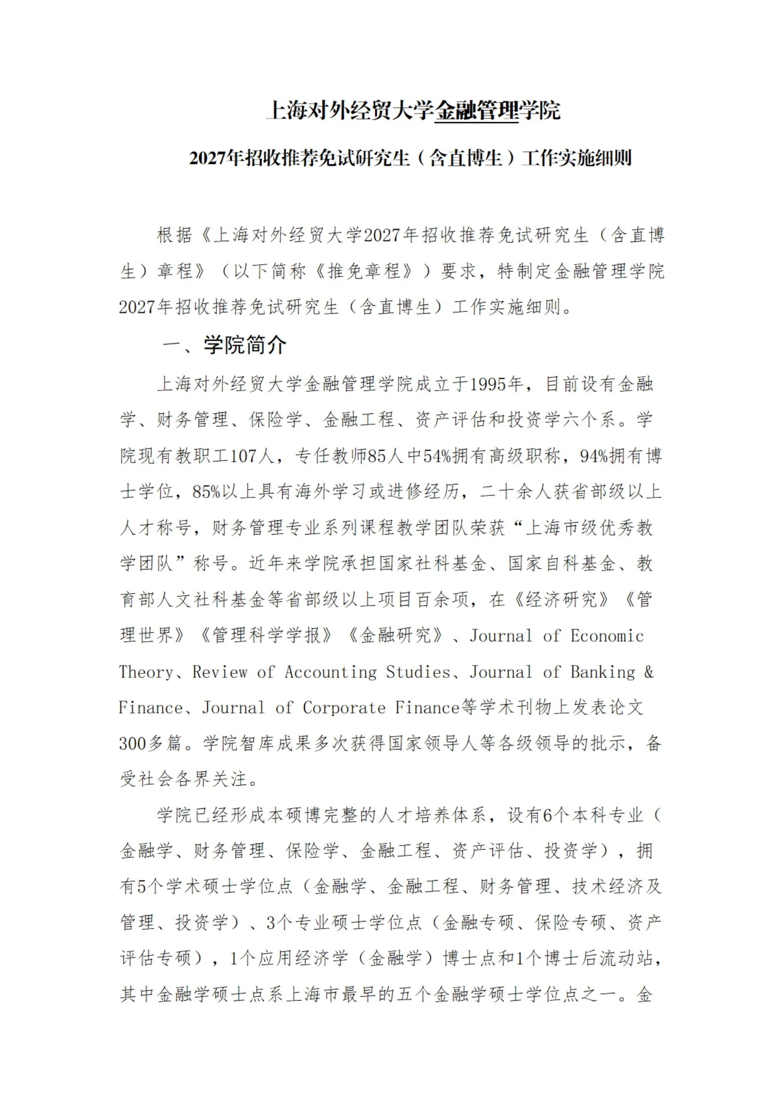 通知图片1