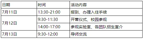 通知图片1