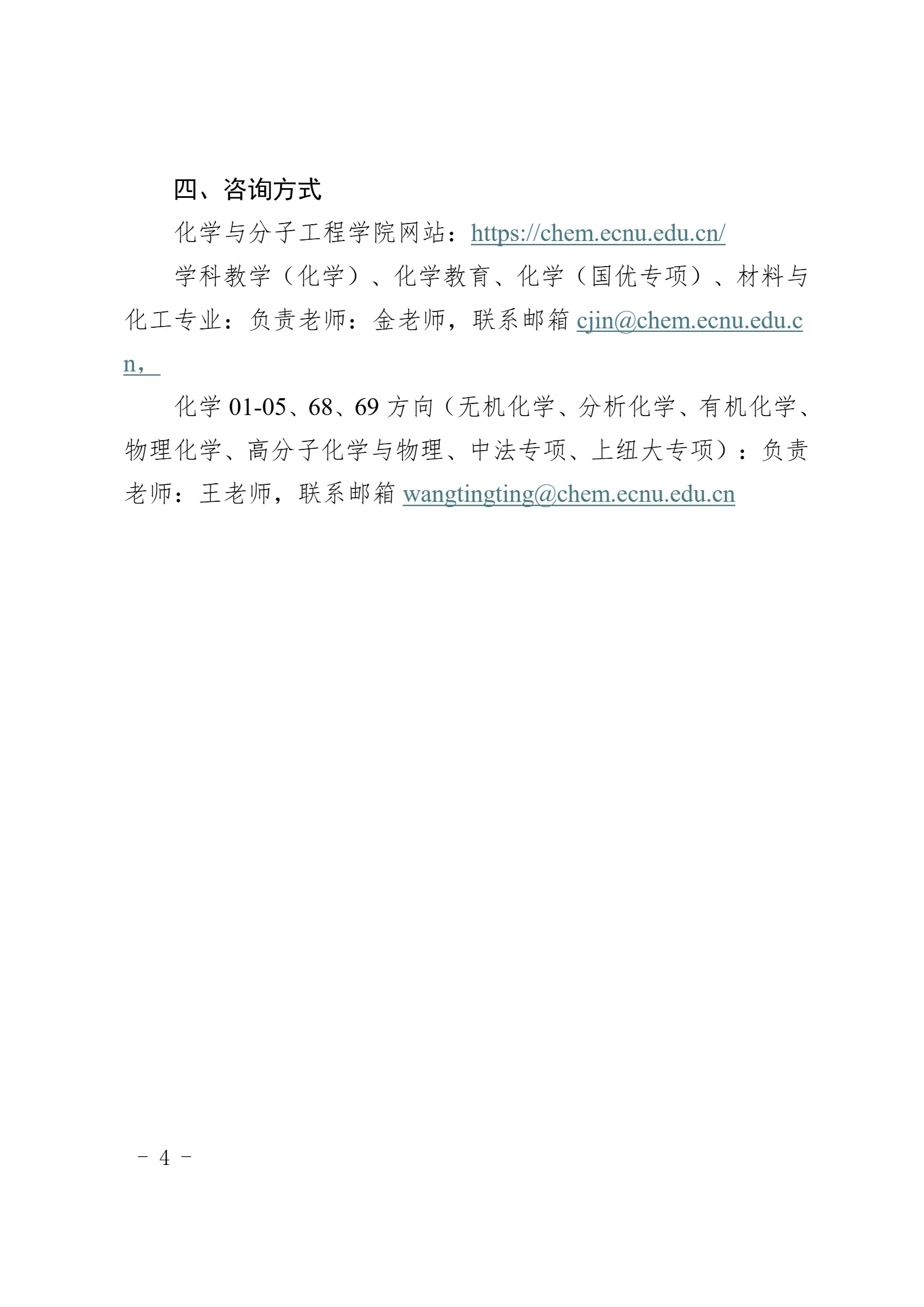通知图片4