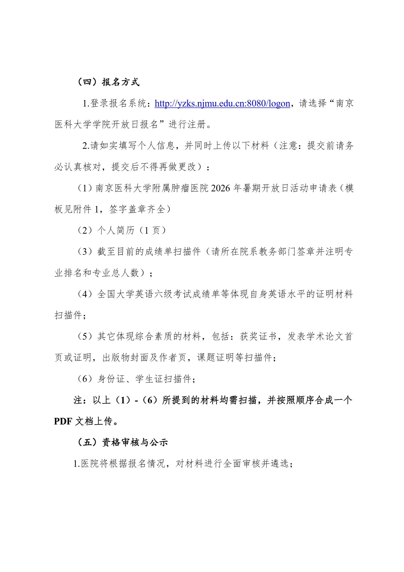 通知图片1