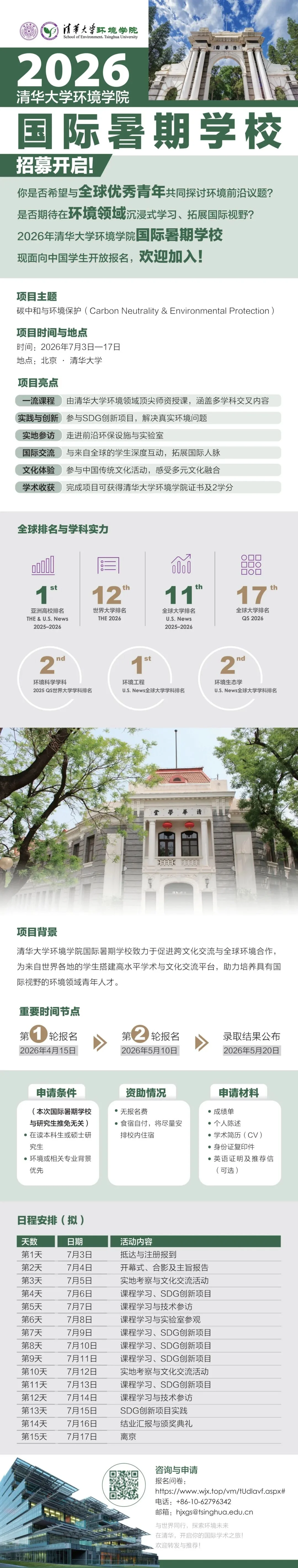 通知图片2