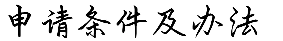 通知图片12