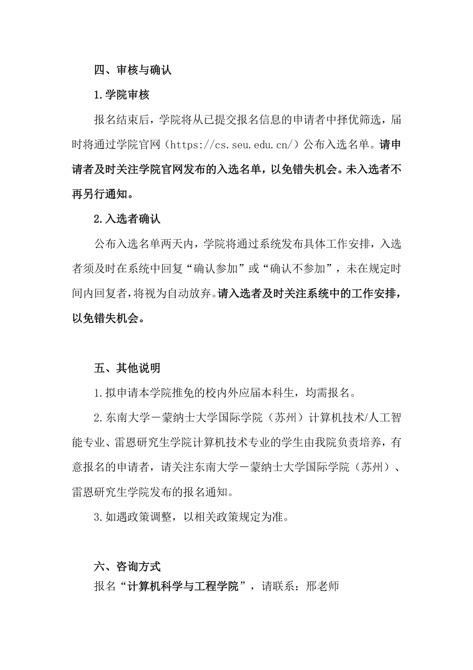 通知图片2