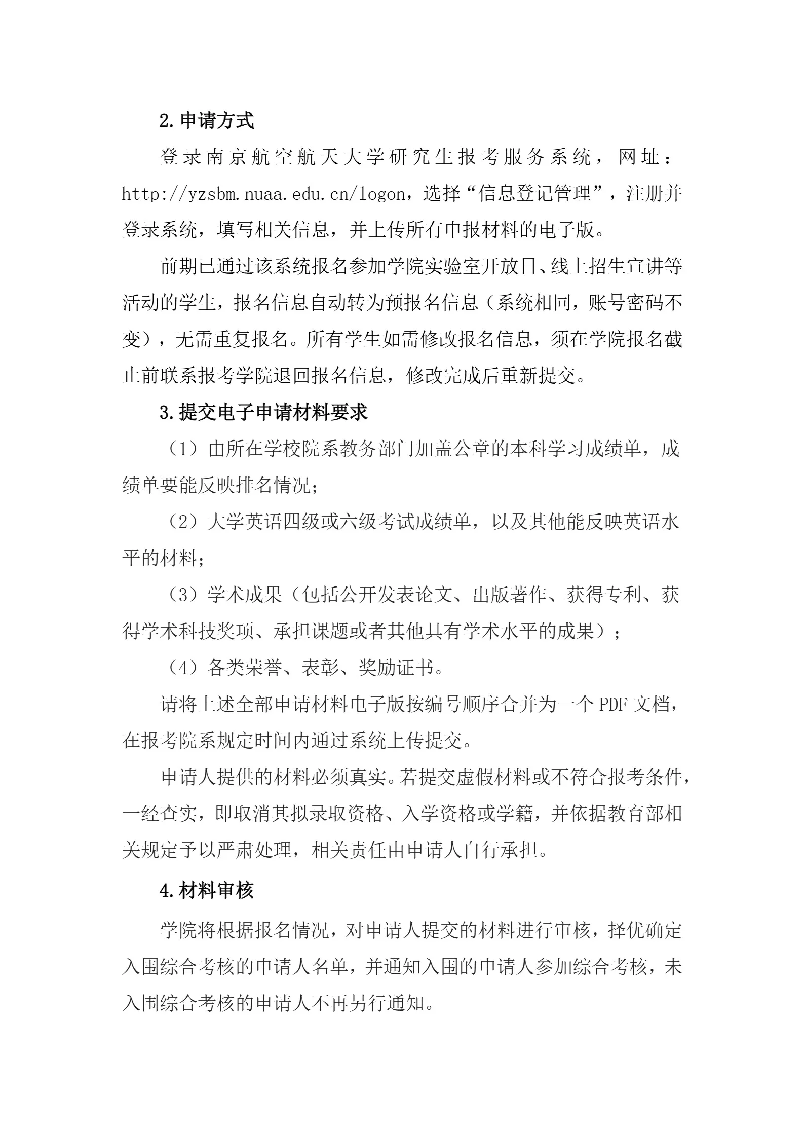 通知图片2