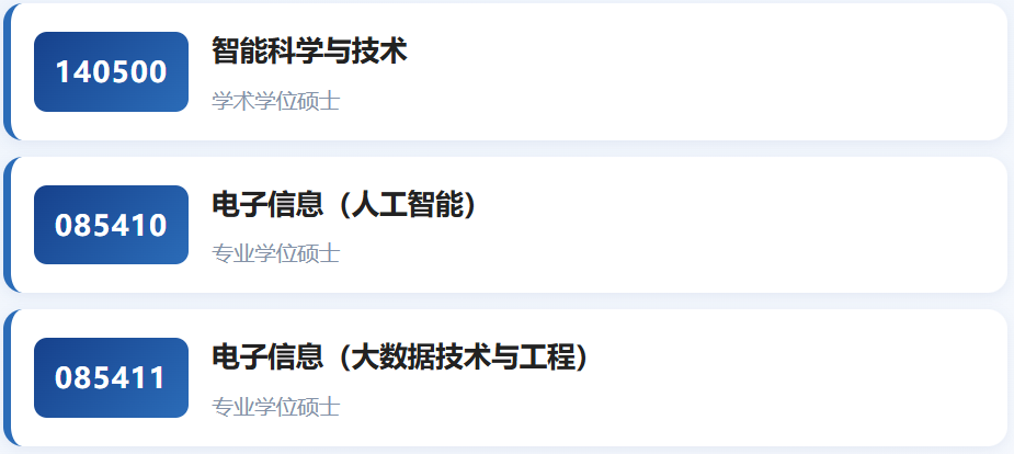 通知图片6