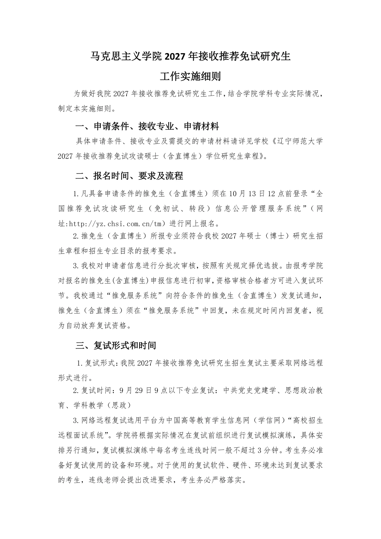附件 22 第 1 页