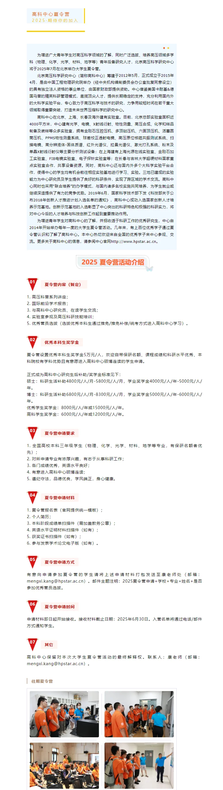 通知图片1
