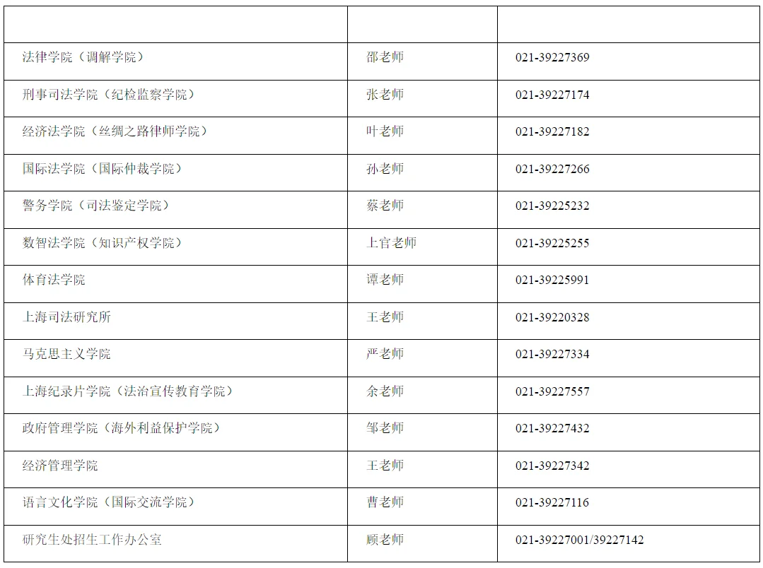 通知图片2