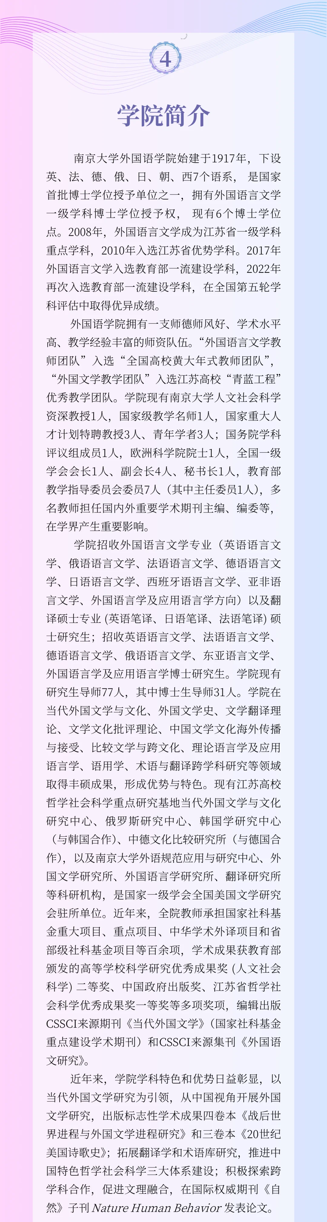 通知图片7