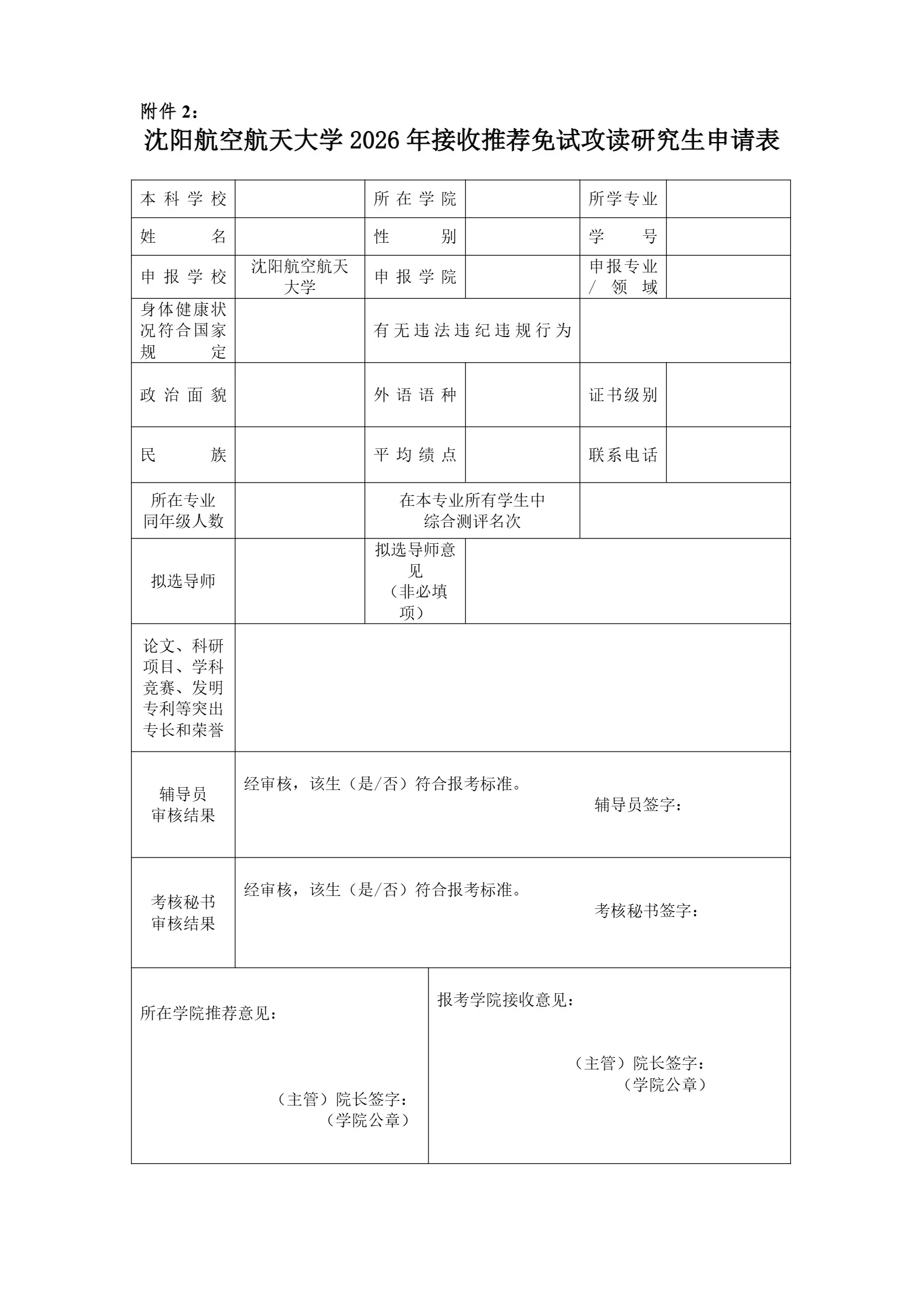 通知图片4