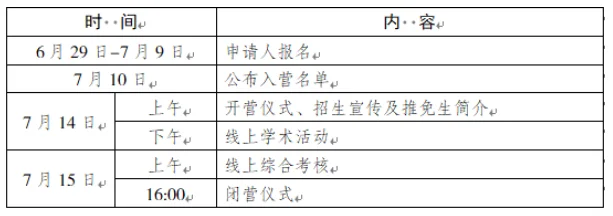 通知图片1