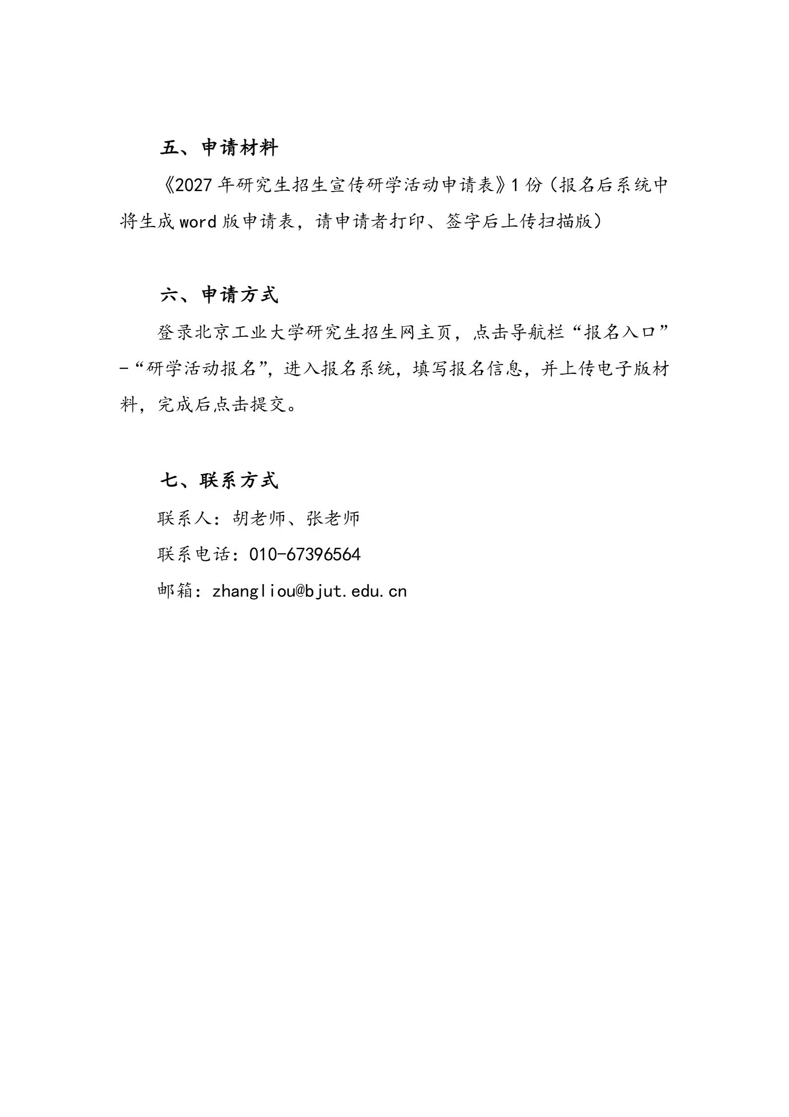 通知图片1