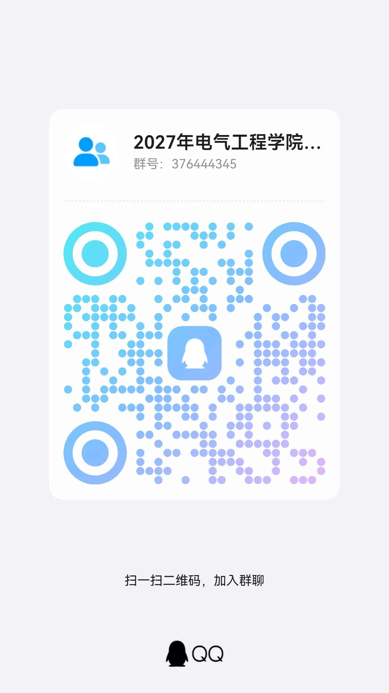 通知图片2
