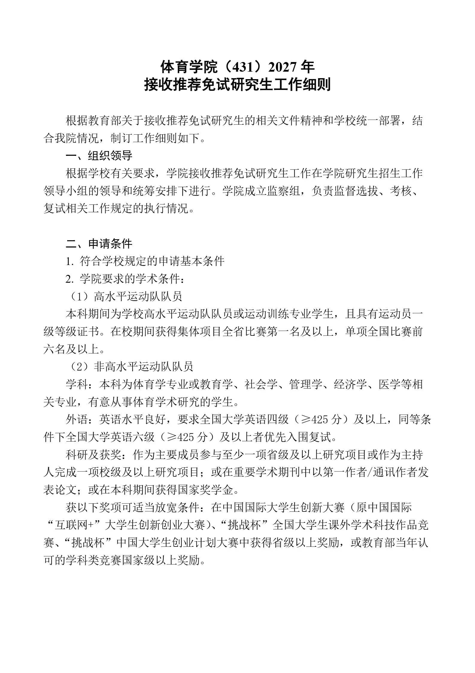 通知图片1