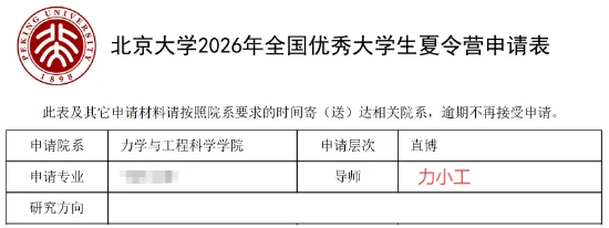 通知图片1