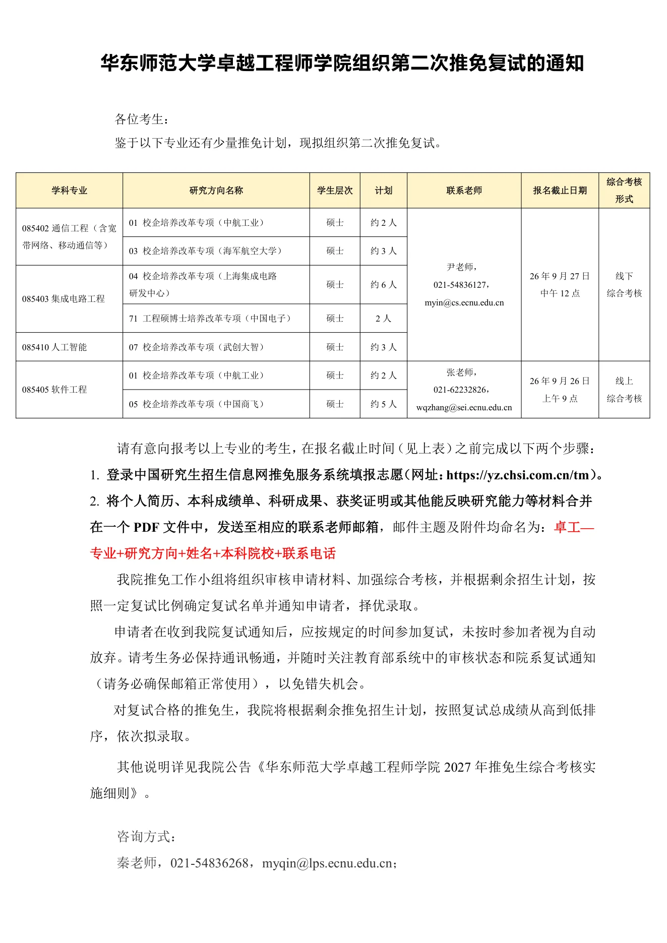 PDF 第 1 页