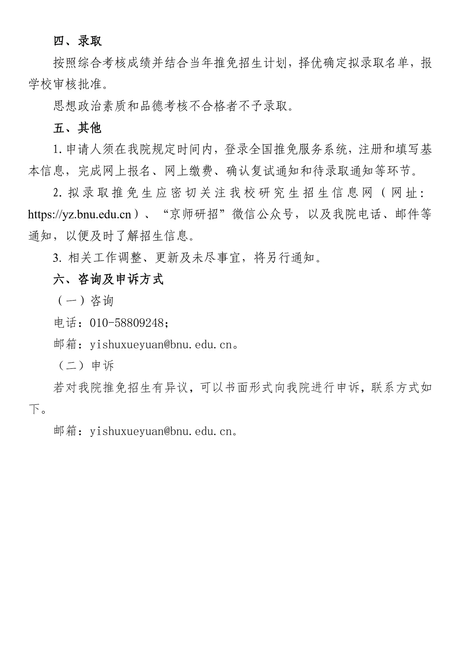 通知图片13