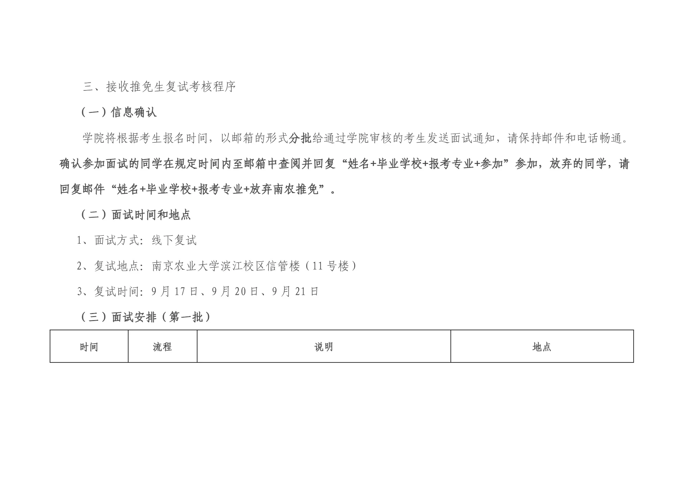 通知图片2