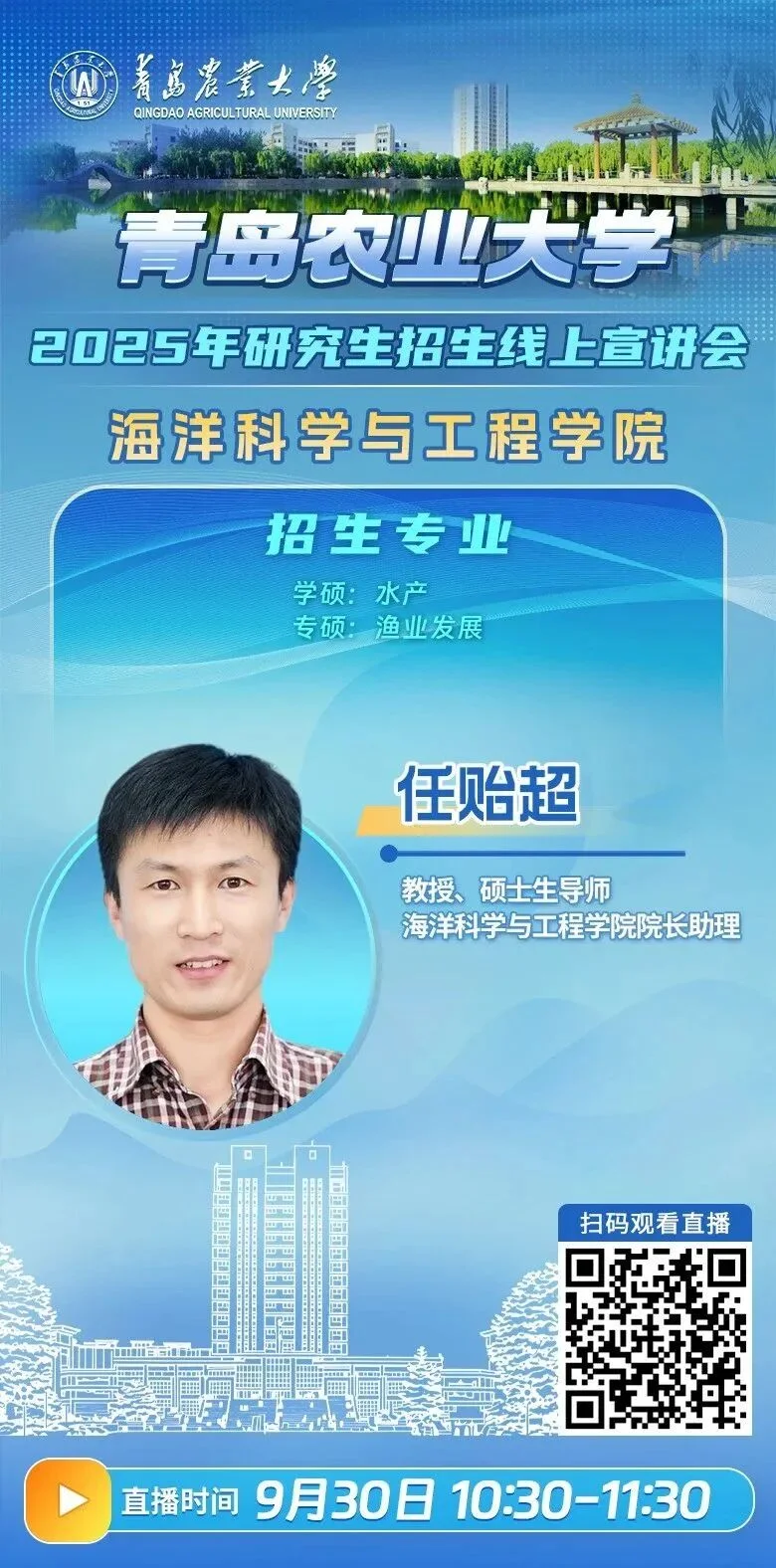 通知图片8