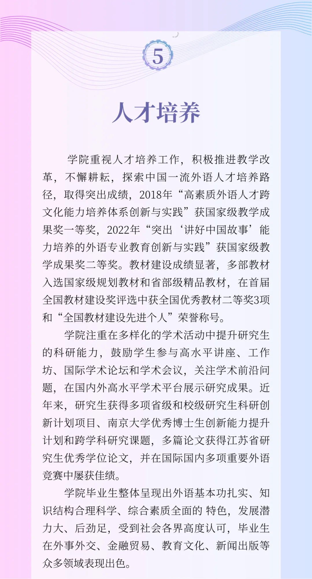 通知图片9