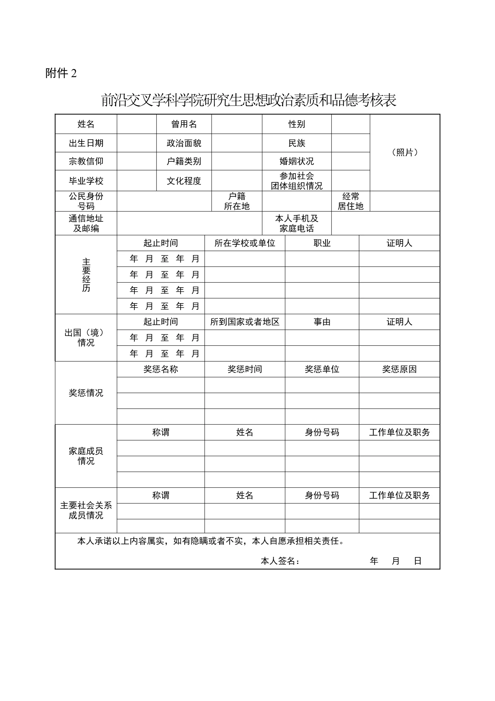 通知图片9