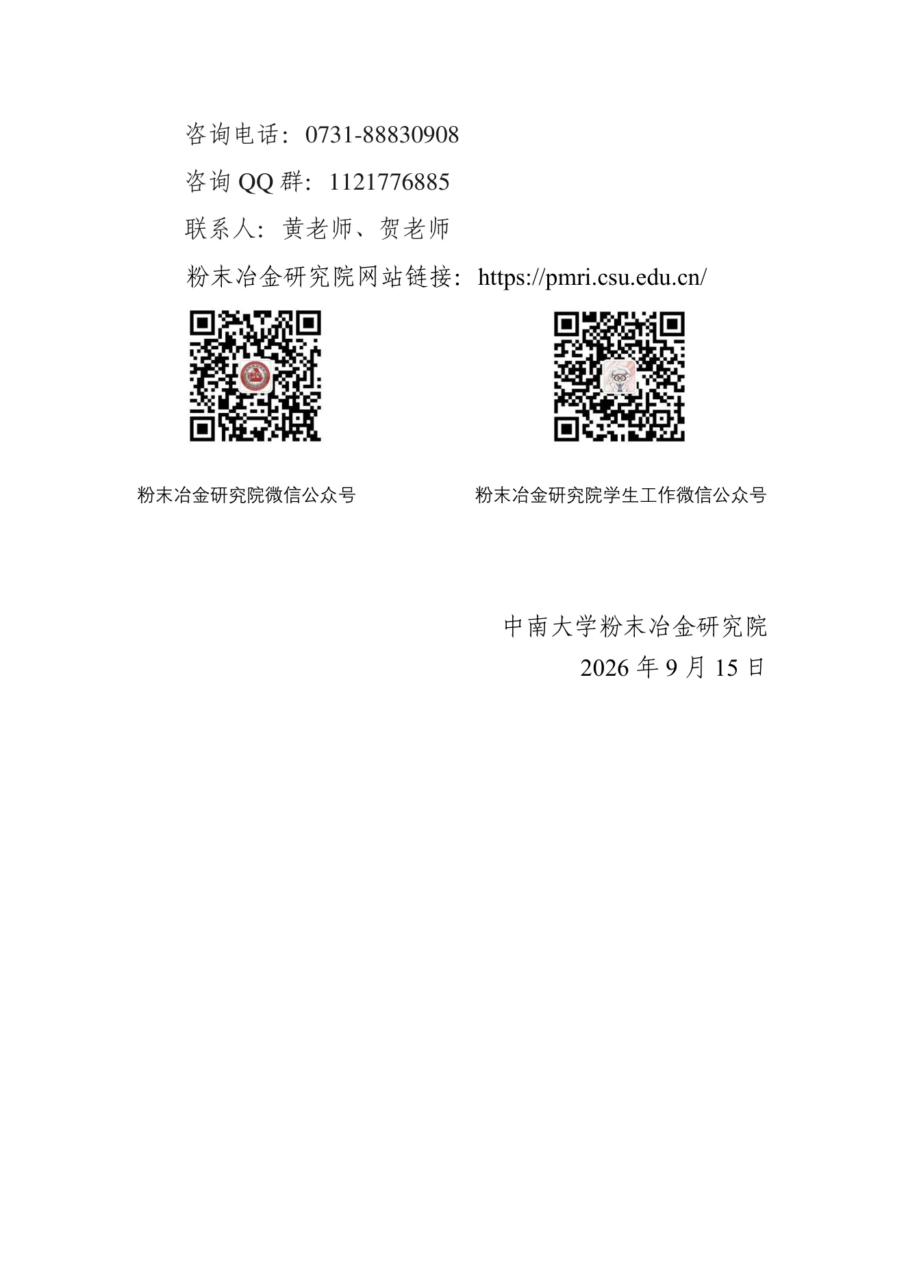 PDF 第 5 页