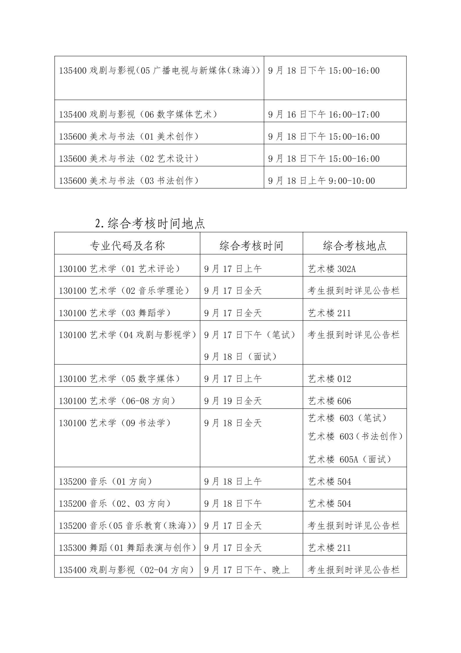 通知图片3