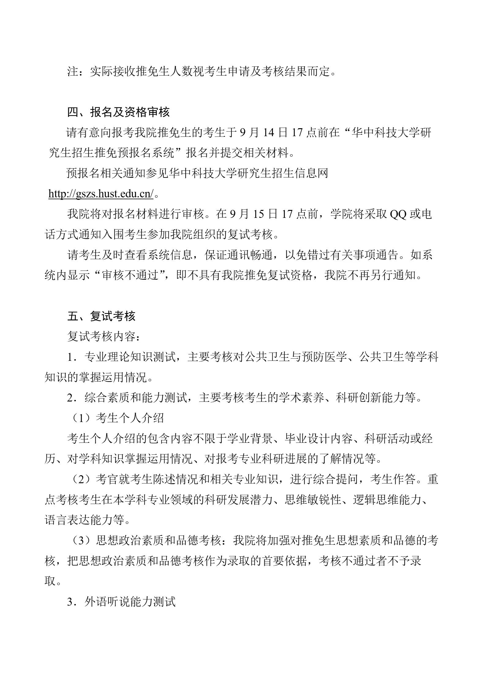 通知图片2