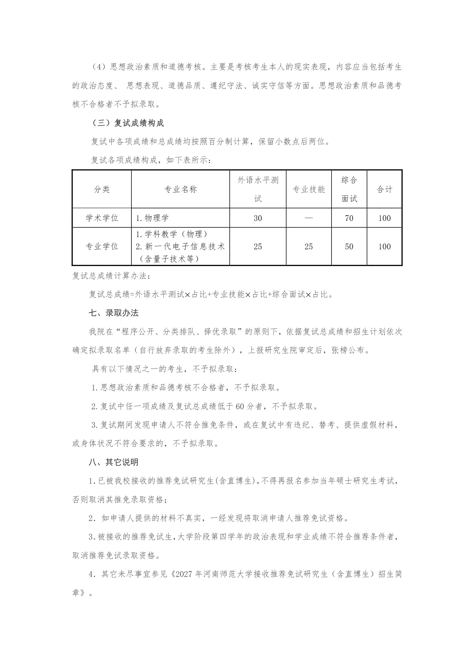 通知图片3