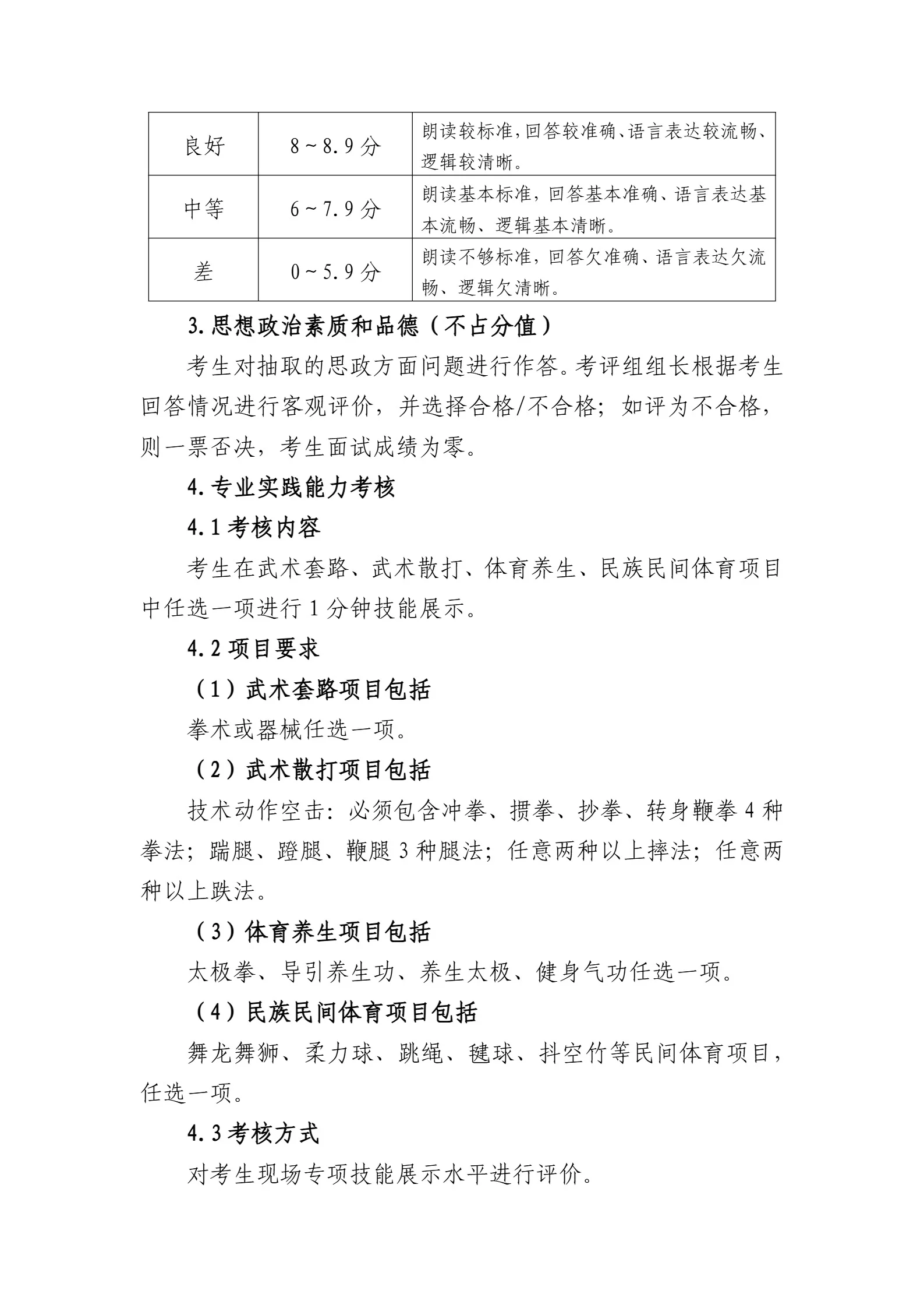 通知图片7