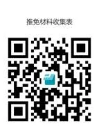 通知图片2