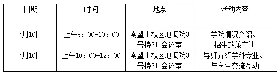 通知图片1