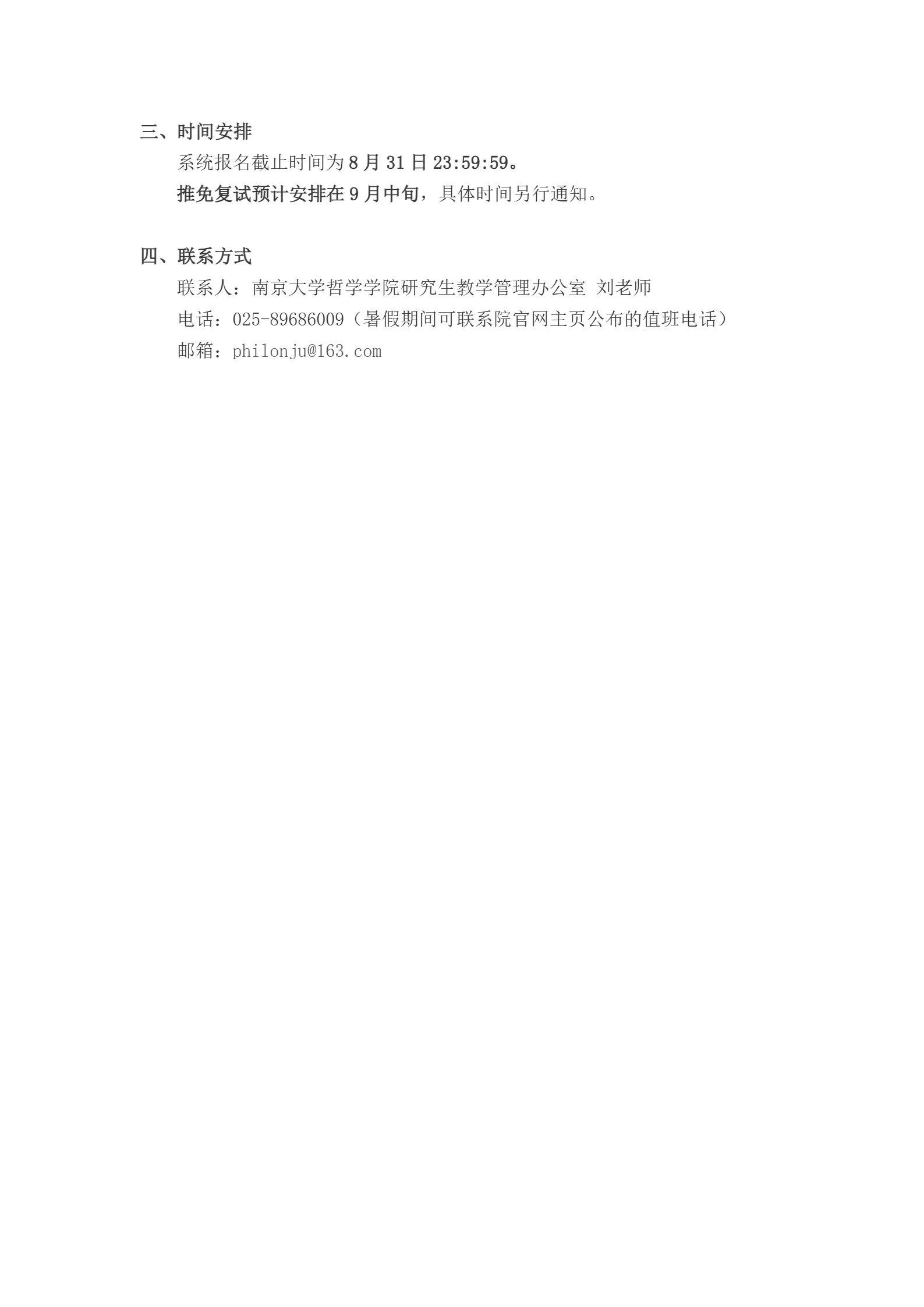 通知图片3