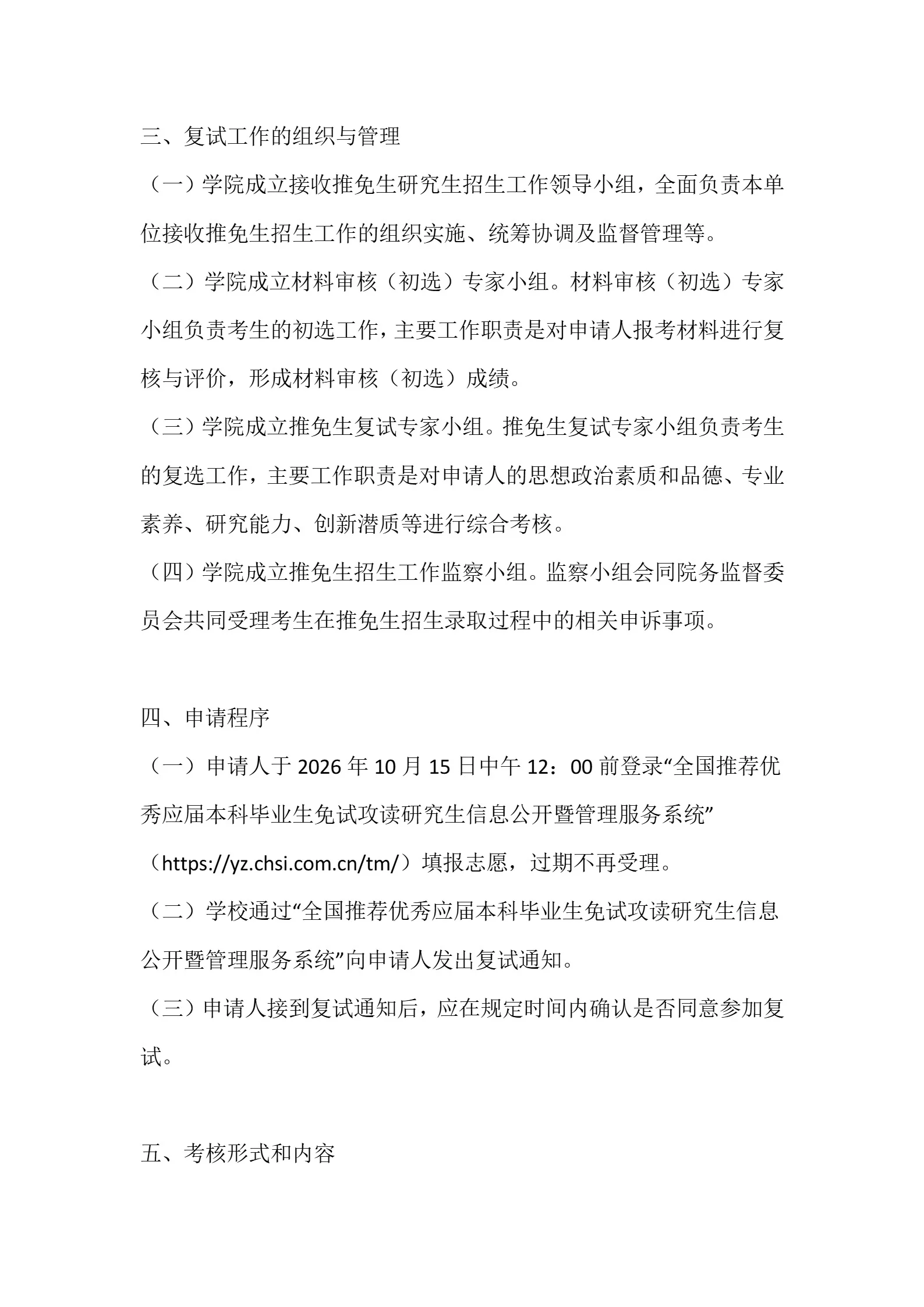 通知图片2