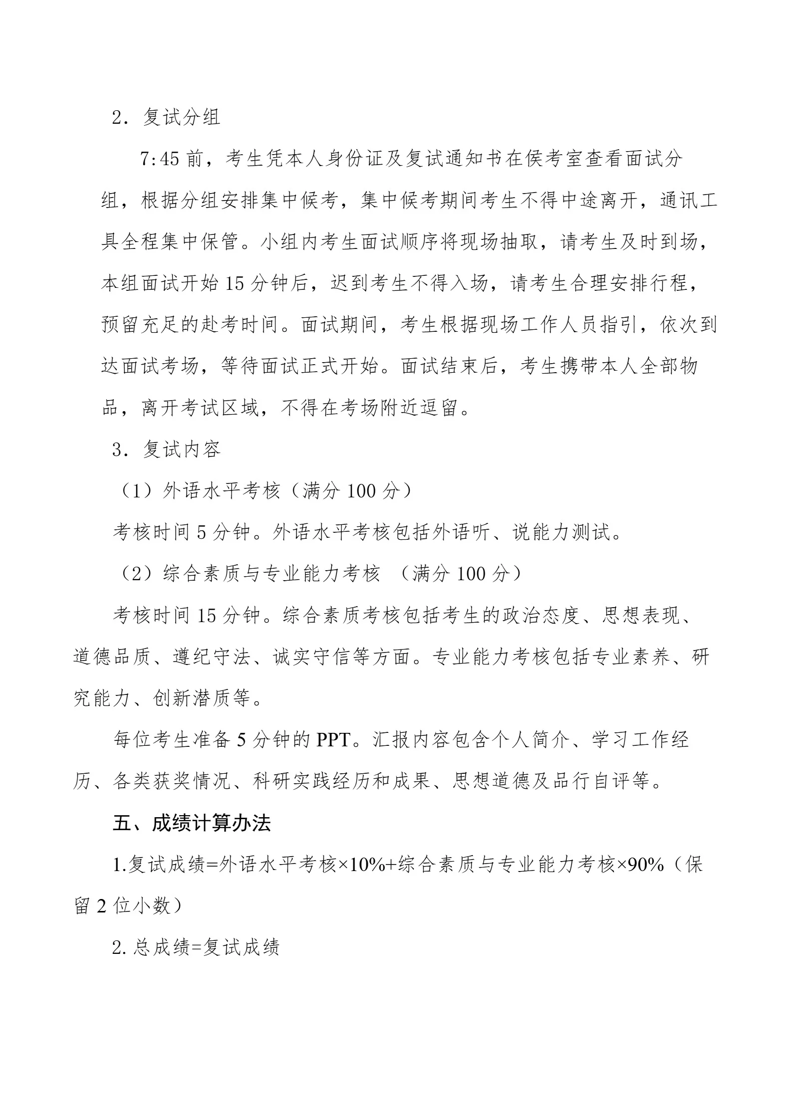 通知图片2