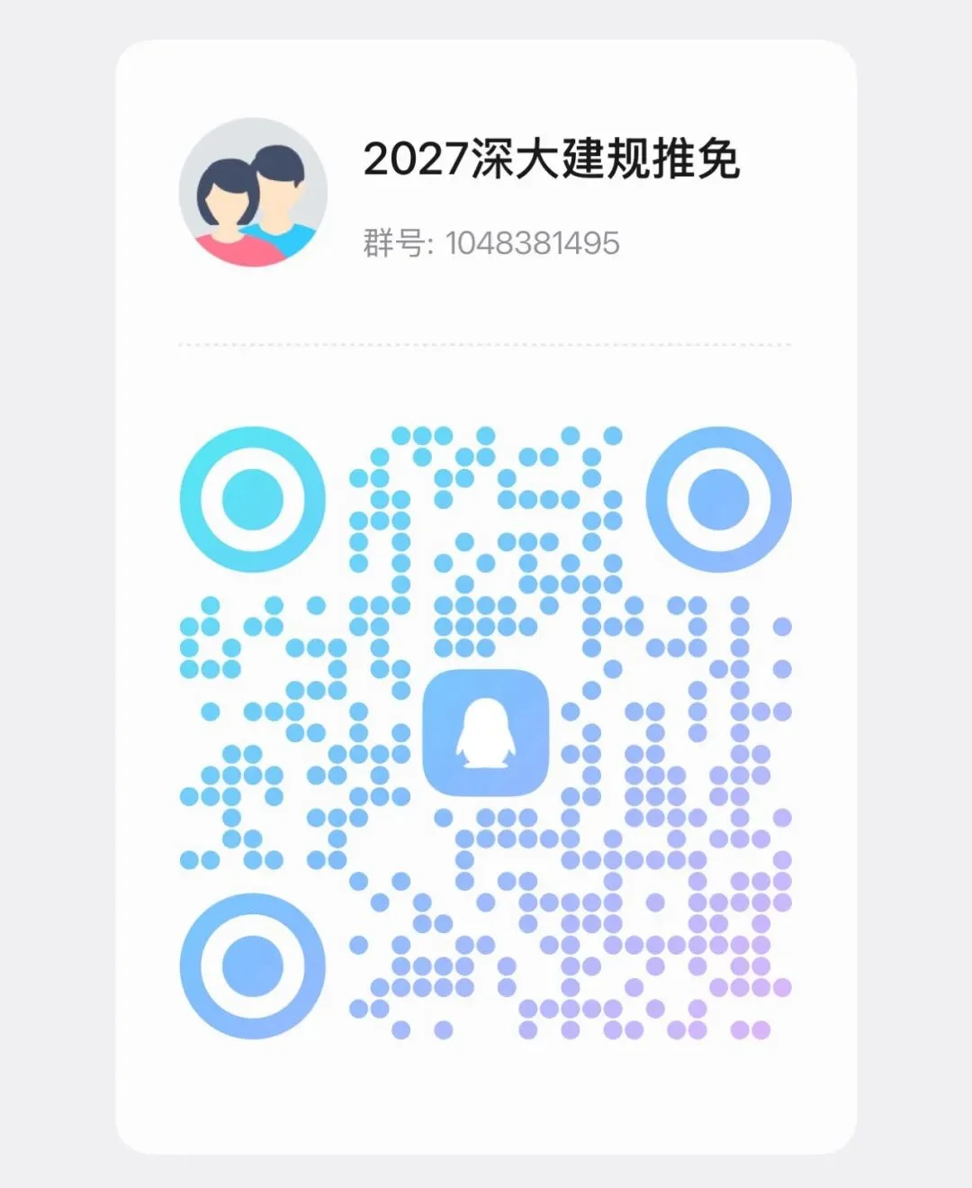 通知图片3