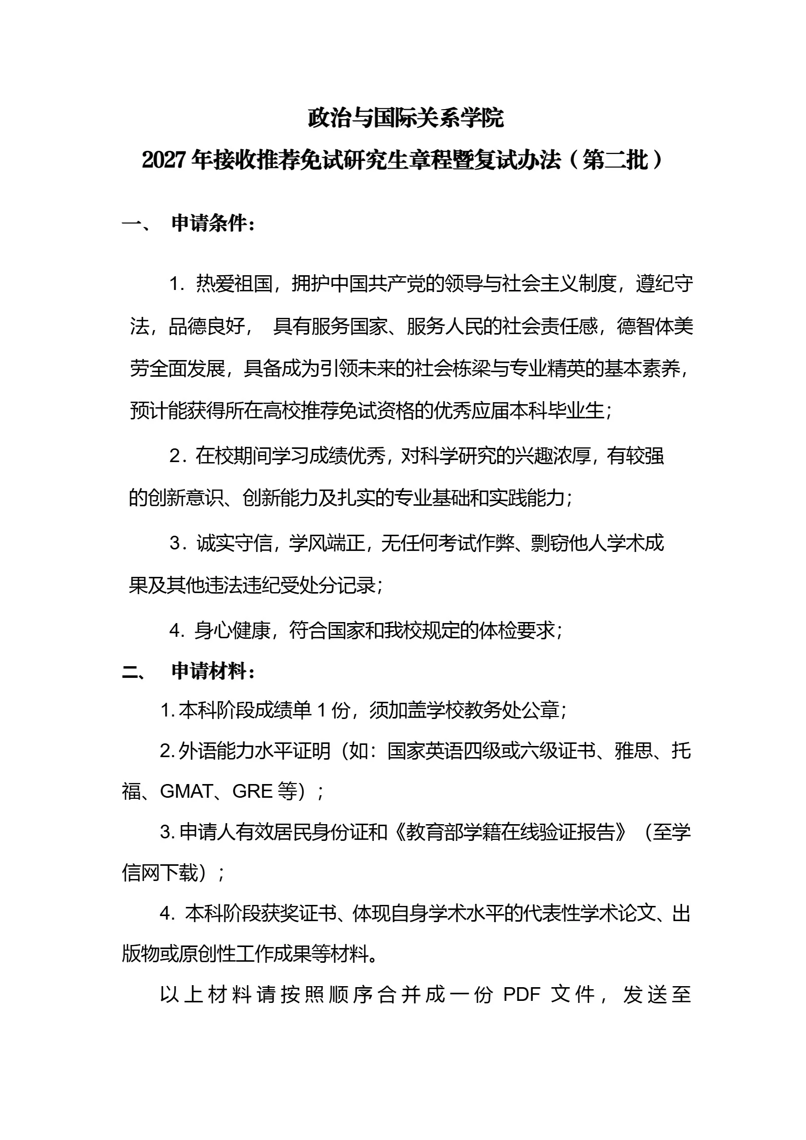 通知图片1