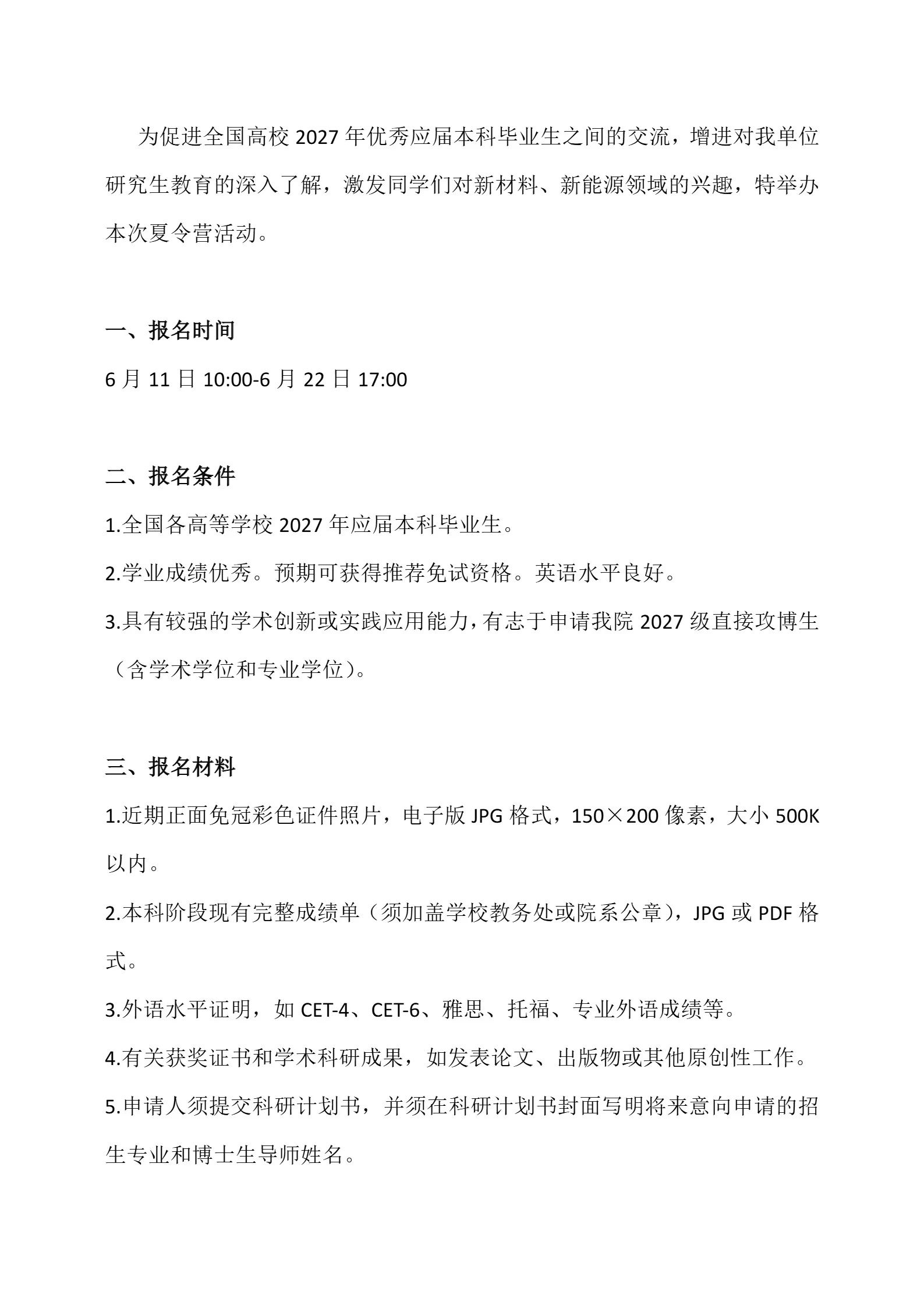通知图片2
