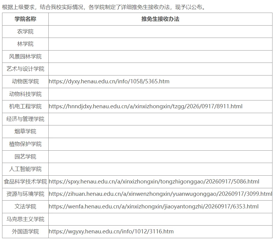 通知图片1